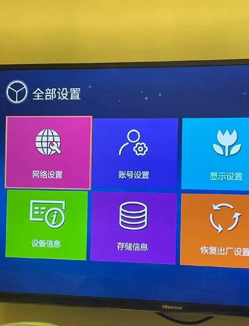 没有遥控器投影仪怎么连wifi