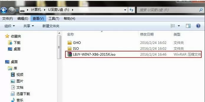 云净装机大师u盘装机步骤