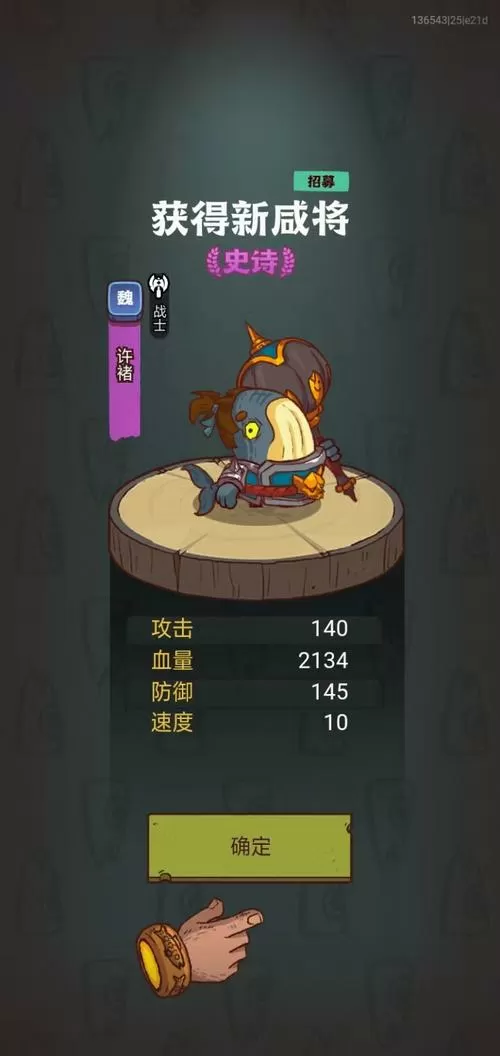 咸鱼之王作弊菜单+悬浮球+下载