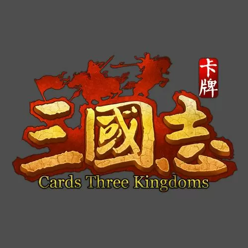 卡牌三国