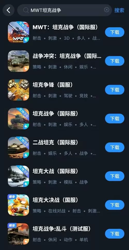 MWT现代战争内置作弊菜单游戏截图