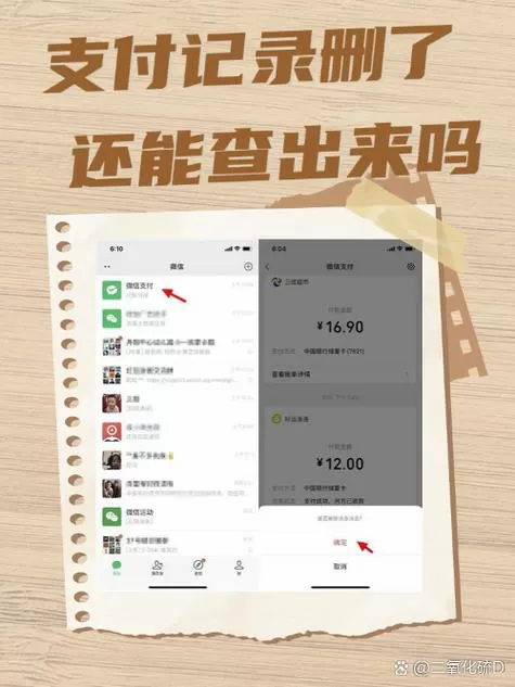 浏览记录删了还能查到吗