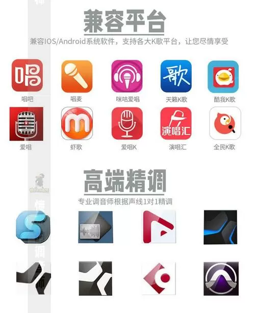 用声卡唱歌调什么模式截图