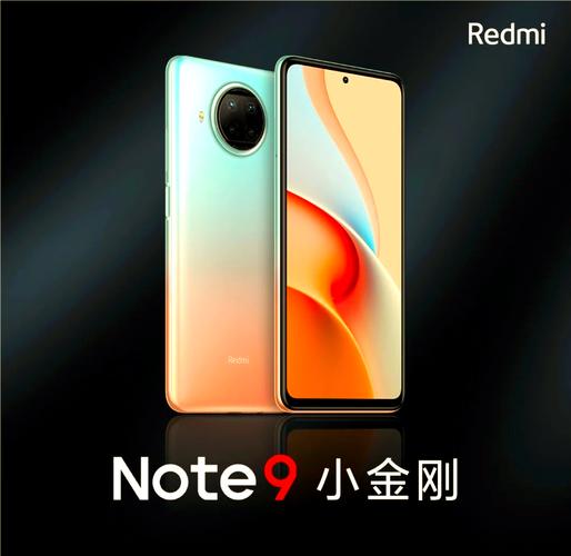 红米note9谷歌相机