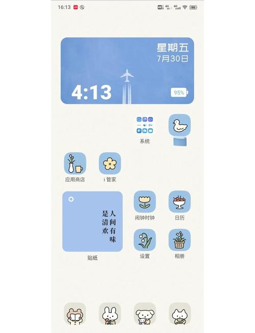 vivo怎么整理桌面图标