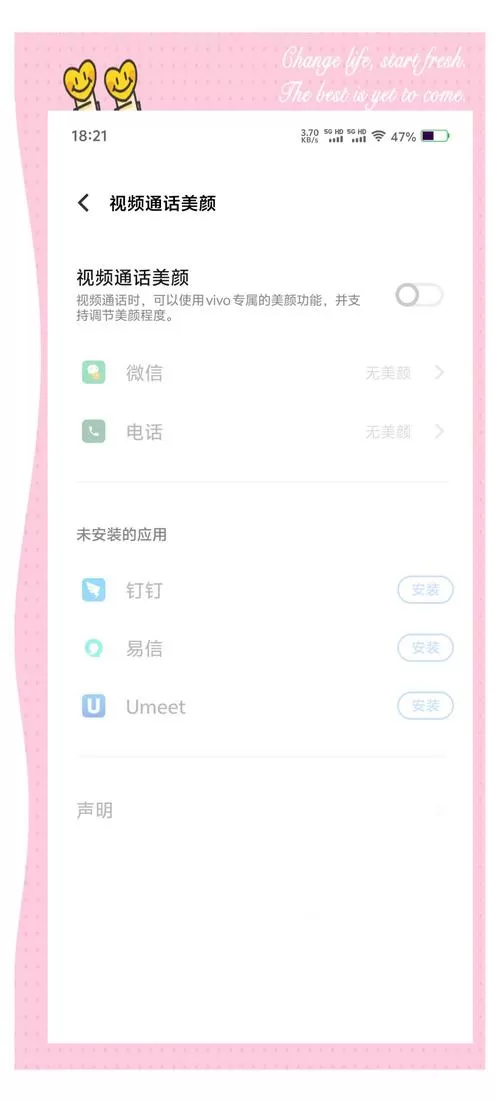 红米美颜怎么设置