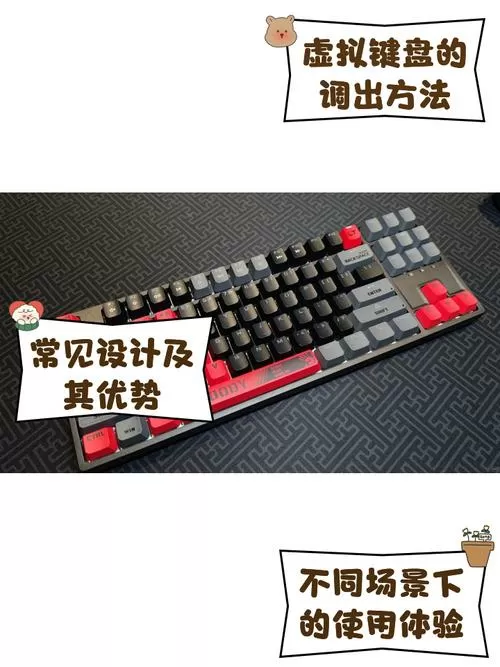 虚拟游戏键盘6.0汉化版