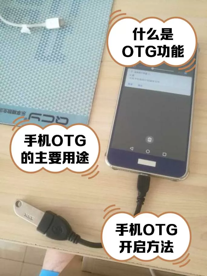 手机OTG转USB直连打印机软件