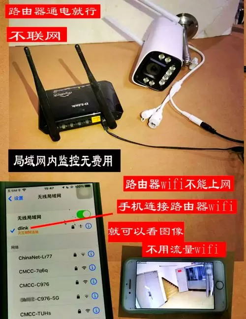 无网监控摄像头怎么连接手机