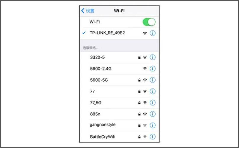 怎么放大邻居wifi信号截图