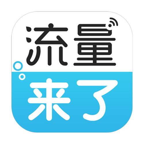 下载后播放需要流量吗
