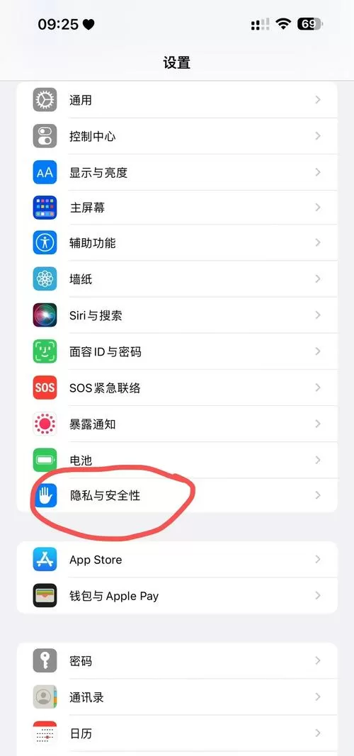 oppofindx电池健康怎么查