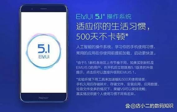 如何卸载华为智慧引擎缩略图