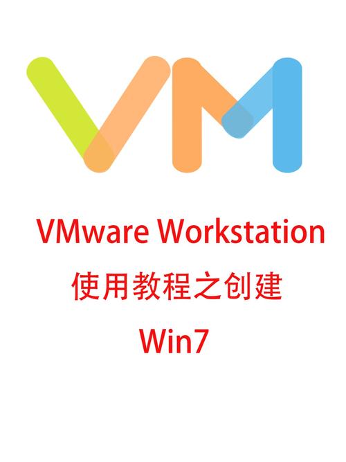 windows7虚拟机安装