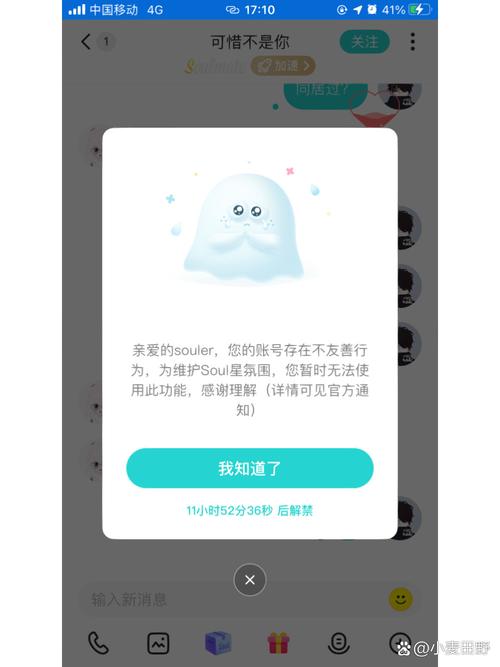 soul找不到原账号