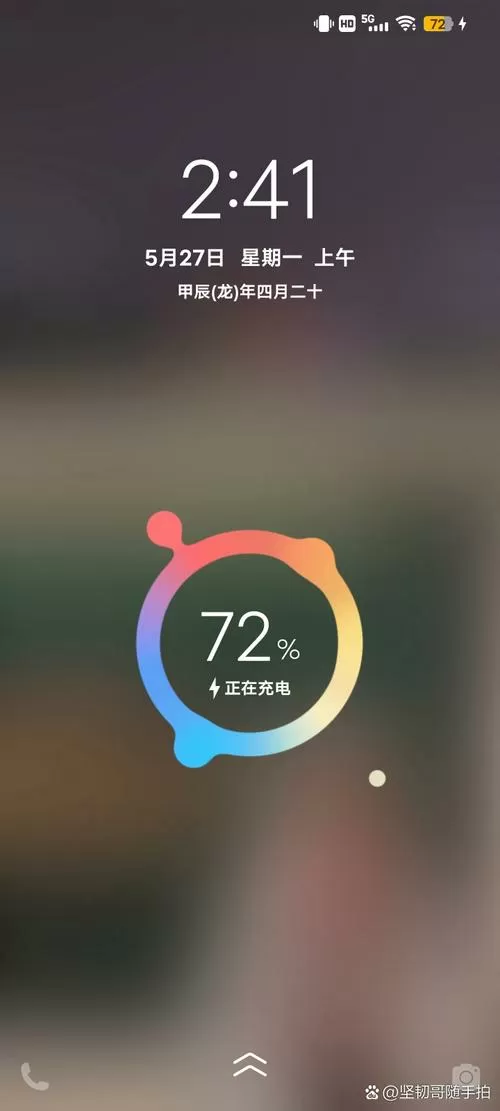 vivo显示充电剩余时间