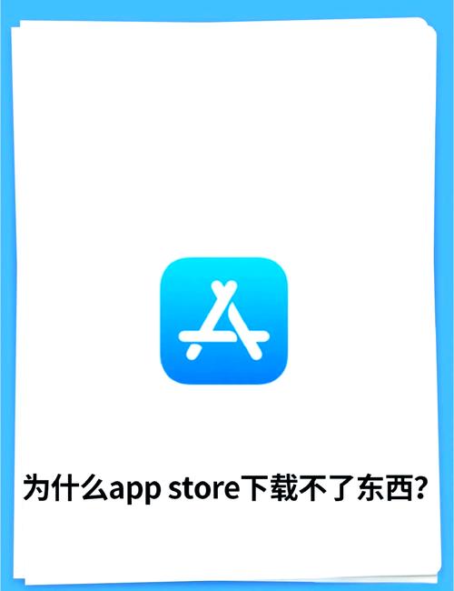 版本不支持下载怎么办截图