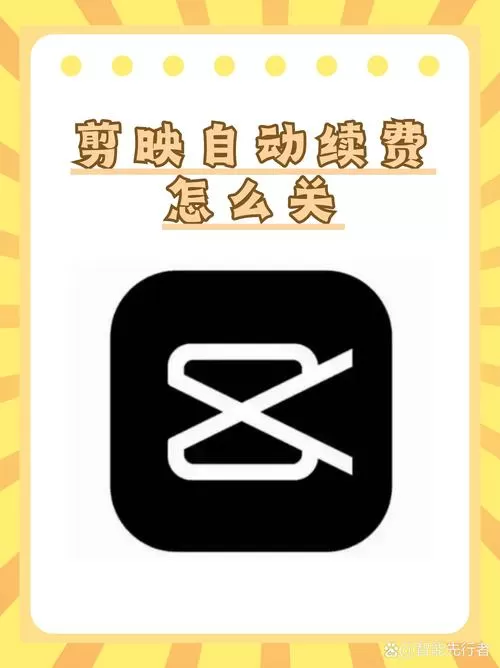 剪映直接关闭会自动保存吗