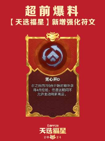 选择0.6无心版激活码