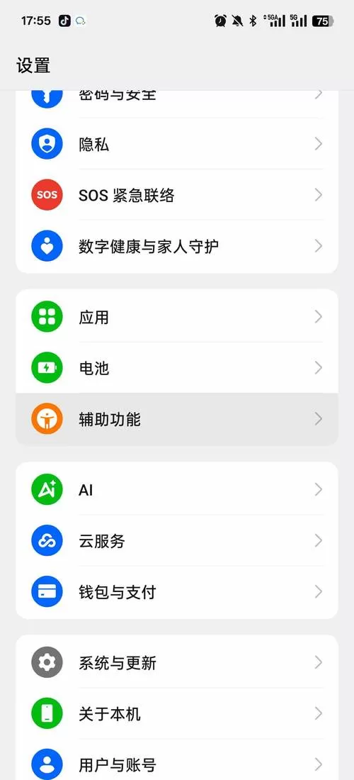 realmex耗电怎么样
