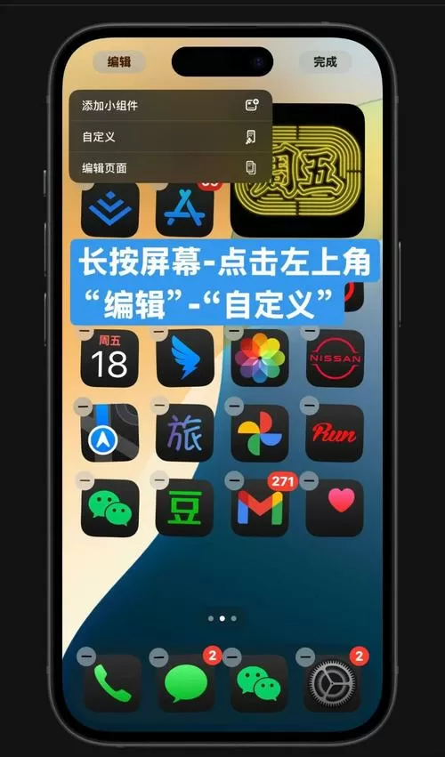 夜间模式和深色模式有什么区别