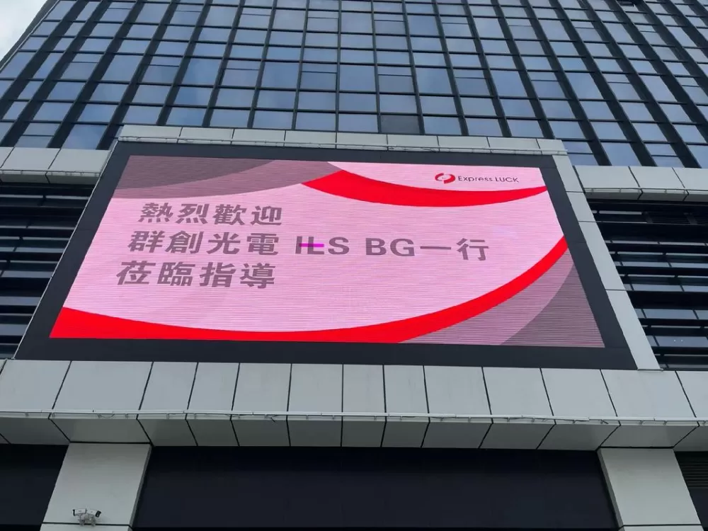 led屏只从右边一半显示