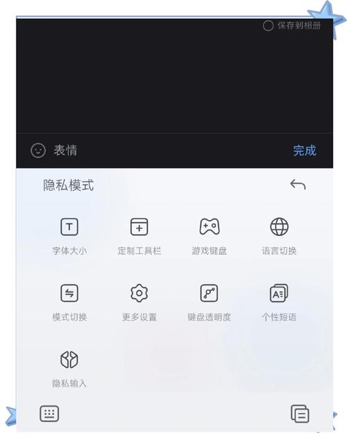 涉及隐私不能录屏怎么办