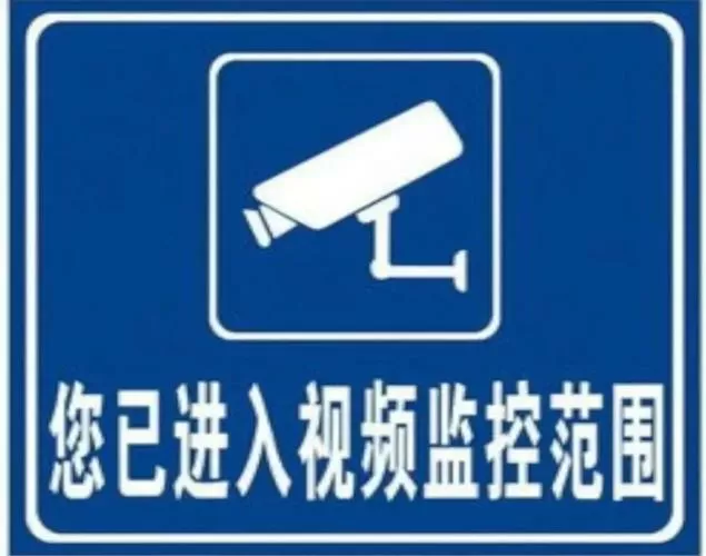 监控丢了会有跟踪吗