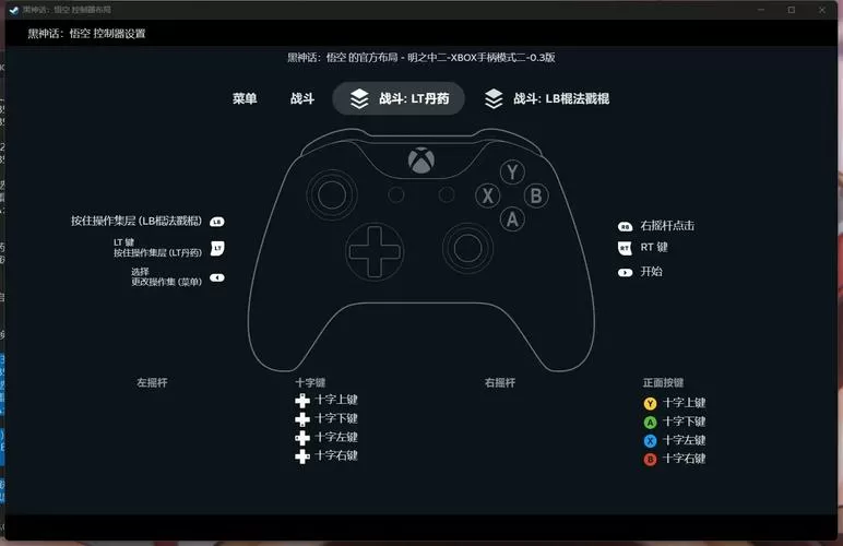 手柄怎么切换模式截图