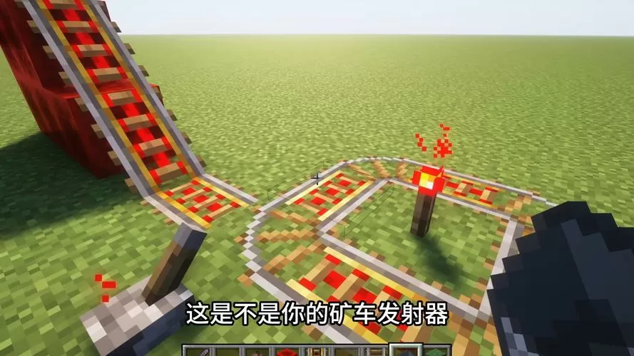 我的世界怎么让矿车飞