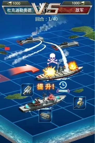 超级舰队无限钻石破解版