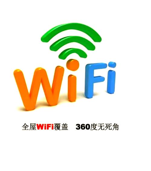 家用wifi是无限流量吗