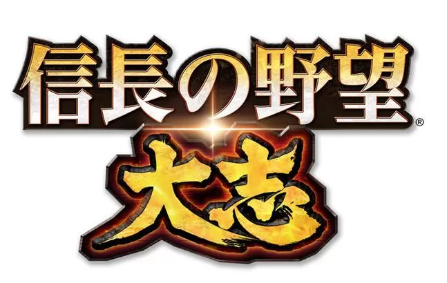 信长之野望大志安卓汉化版