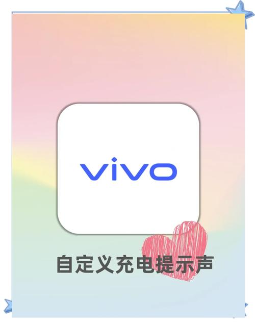 vivo手机第一次充电注意事项