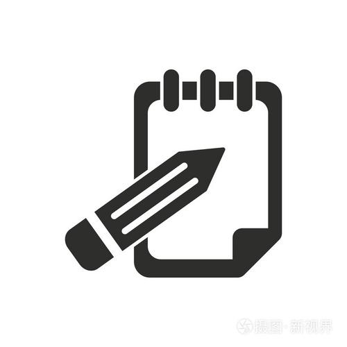 找回记事本