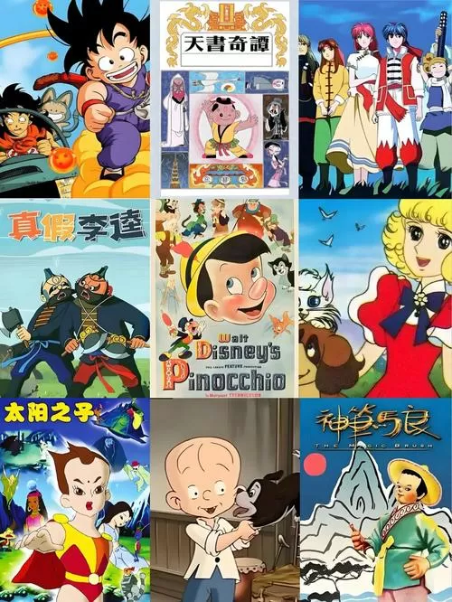 80.90.00动画片