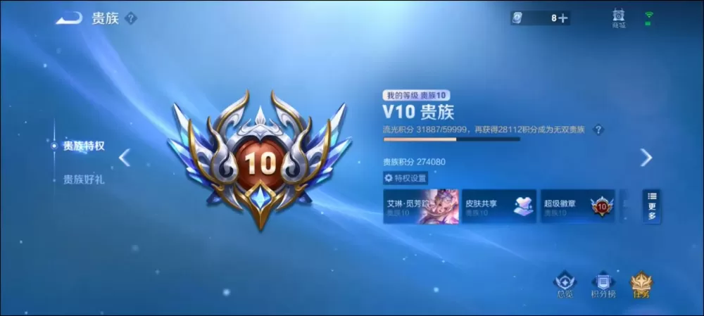 王者荣耀账号出售需要微信一起吗