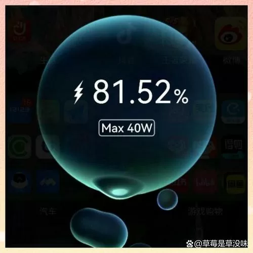 华为手机充电两个闪电是怎么回事