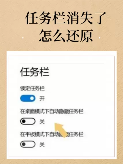 红米左滑任务栏怎样取消截图