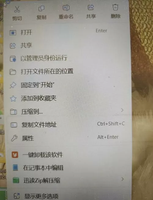 360浏览器记录删了如何恢复截图
