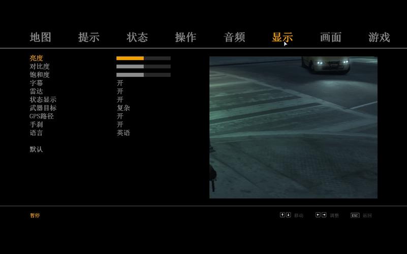 gta4怎么切换语言
