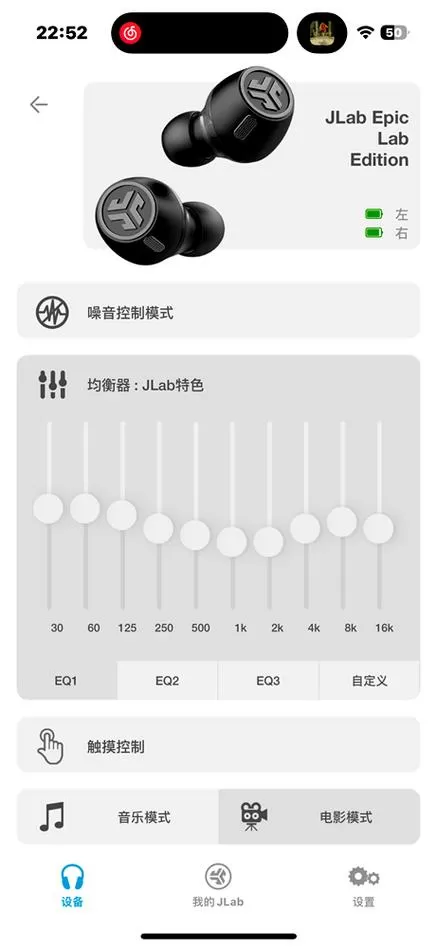 耳机音量开多少合适