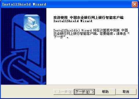 农行k宝无法确认提交