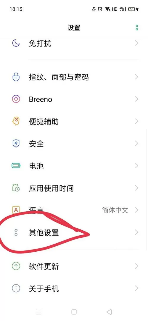oppo浏览器记录的账号密码在哪