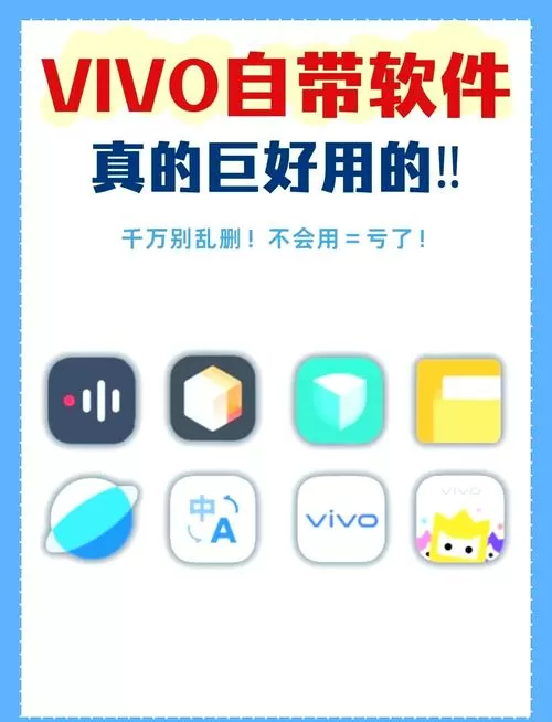 vivo自带游戏怎么玩