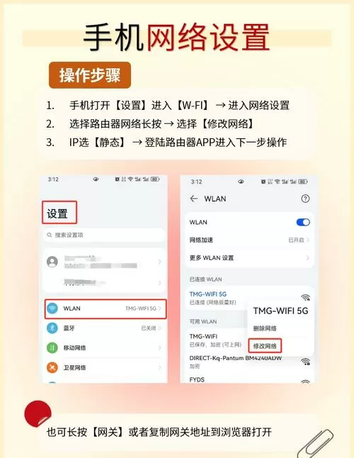 WIFI太卡怎么办