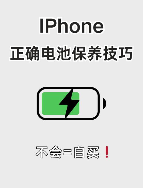 忽略电池优化怎么设置