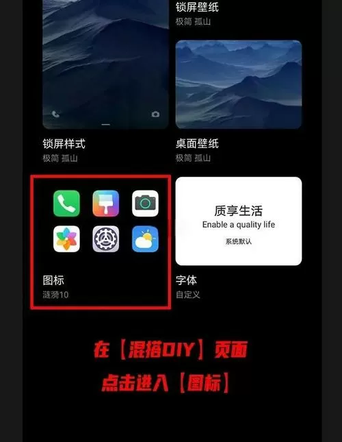 oppo微信角标怎么去掉