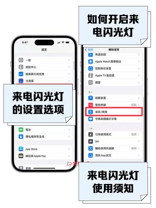 苹果11闪光灯怎么设置