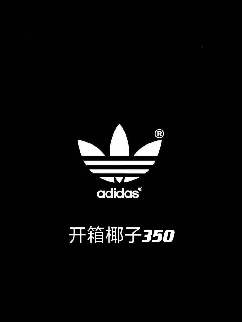 椰子350官网